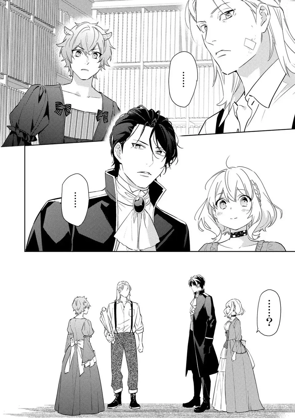 The Black Rabbit Count’s Devoted Marriage Proposal. Chapter 3 Page 6